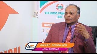 A TALK WITH DAMS NEPAL ADVISER, Dr Arvind K  Keshari