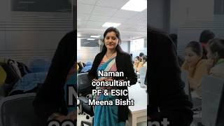 PF Latest update 2024 | खुशखबरी! EPFO Online सुधार चालू, PF Father Name Correction Online 2024