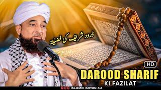 Darood Sharif Ki Fazilat || The Power of Darood Sharif || Muhammad Raza Saqib Mustafai