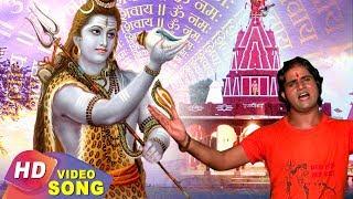 Vidyapati Dham Pahucha Da | Sujeet Sugna | New Bhojpuri Sawan Bhakti Geet 2019