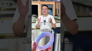 工作不停止分享不停止#天然缅甸翡翠原石#直播赌石 #翡翠吊坠#翡翠手镯#买翡翠观音#雕刻#翡翠直播#jade#gemstone#玉石#翡翠珠宝#热门