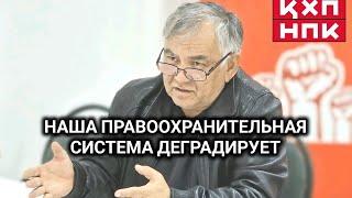 Юрист о Пробелах в Законах: Как мошенники манипулируют правами граждан...