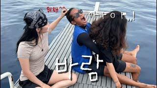 호핑가서 바람피는 남자친구 목격했습니다