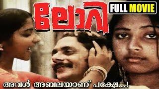 Malayalam Full Movie LORRY (1980) | Full Length Malayalam movie | Malayalam Romantic Movie