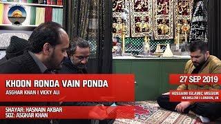 Khoon Ronda Vain Ponda | Asghar Khan | Vicky Ali