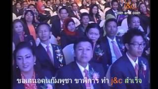 join and coin cambodia คนกัมพูชาขาพิการสำเร็จในธุรกิจจอยน์แอนด์คอยน์