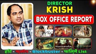 Krish Jagarlamudi Hit and Flop All Movies List (2008-2023) all Films Name & Verdict Year Wise Report