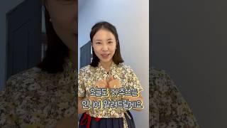 오늘의 인니어- 한국어] 진짜 자주쓰는 #인도네시아어 | #한국어 | luarbiasa | 특별한 | 대박이다 