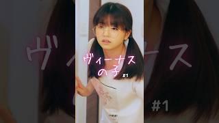 あなたなら預かりますか？ #恋のキューピット #ショートドラマ #ごっこ倶楽部 #短編映画 #短編ドラマ #ドラマティッカー #ショートフィルム  #ドラマ