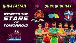 Live | Yuva Paltan vs Yuva Yoddhas | Yuva All Stars Championship |#live #yuvakabaddi