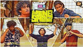 MATINEE SHOW - SHORT FILM - 21BVC #shortfilms #trending #boys