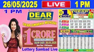Nagaland Lottery Sambad Live 1pm 26.05.2025 | Lottery Live