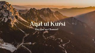 Ayat ul Kursi | 20X | Recited by Islam Sobhi | Beautiful Recitation