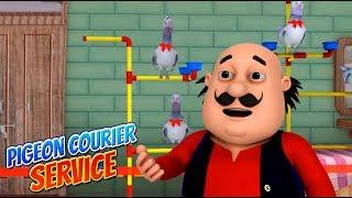 Motu Patlu in Hindi |  मोटू पतलू  | Hindi Cartoon | Pigeon Courier Service