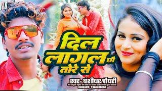 #Bansidhar_Chaudhary | New Jukebox 2025 | New #Maithili Non Stop song | All Superhit Dj Song 2025