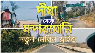 Marine Drive Road | Digha to Mandarmani | Via Shankarpur and Tajpur by Car | Full Details  |