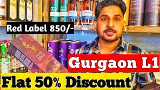 Visiting Cheapest Liquor Store In Gurgaon | Discovery Wines L1 @Whiskeypedia