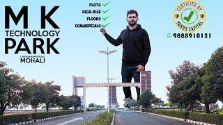 A hidden diamond of Mohali  | MK Technology Park | Upcoming Projects