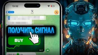 Покет Опшн Разгон Депозита / Трейдинг