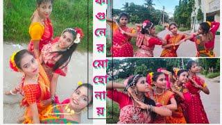 Fagunero Mohonay / Barsha Dance Academy// ফাগুনের মোহনায়//