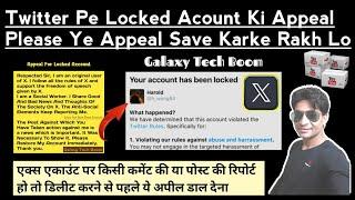 Twitter Acount Locked Appeal | Appeal For Twitter Acount Locked | Please Save This Appeal #twitter