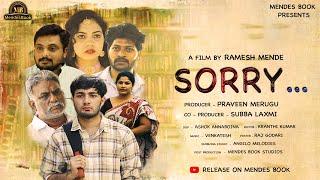 SORRY Telugu short film #RAHAMAN PRAVEEN MERUGU | AMIRISHETTY | #rameshmende#villagecomedy #comedy