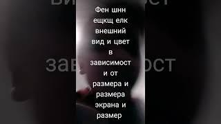 #ыркесе
