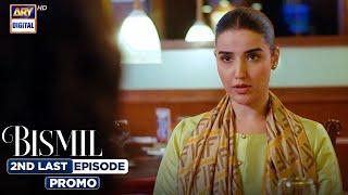 Bismil 2nd Last Episode | Promo | Tomorrow at 8:00 PM | ARY Digital