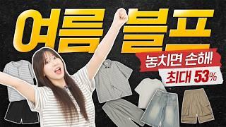 이 기간에만 1~4만원으로 구매 가능한 무신사 블랙프라이데이 세일 가성비 아이템