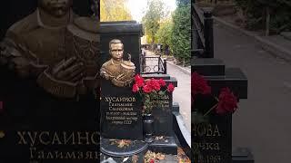 Футболист спартака и сборной СССР. Хусаинов Галимзян