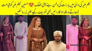 Neelam Muneer Barat First Official Video From Dubai With Husband Shahid