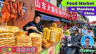 China’s Shandong Morning Market: A Convenient Haven for All Kinds of Fresh and Flavorful Street Food