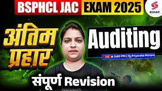 BSPHCL 2025 COMMERCE CLASS | BSPHCL COMMERCE auditing | COMMERCE BY PRIYANKA MA'AM