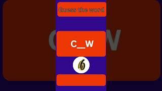Guess The Word | Quiz Tunnel