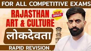 (UPDATE) Rajasthan's Lokdevta | Rajasthan's Lokdevta | by Rajveer sir springboard