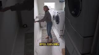 좁은 집 필수템 접었다 폈다 공간 확보!