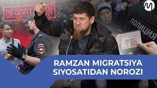 Ramzan Qodirov migratsiya siyosatini “o‘rta asrlarga xos inkvizitsiya” deb atadi @migrantuzb