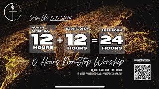 12122024 Global 12+12=24 hours nonstop worship and pray 全球串聯 121224 北美12小時敬拜禱告聚集 1212 멈추지 않는 예배와 기도