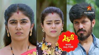 Aase | Star Suvarna | Promo