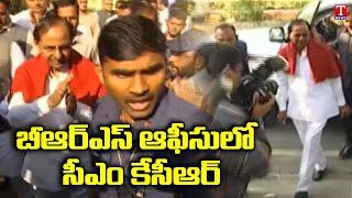 CM KCR At Delhi BRS Party Office | Huge Leader Activists Met The KCR | T News