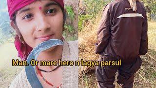 aja lagya man or mare hero n parsulu #pahadilifestyle # Priya aswal vlogs//daily// vlog 