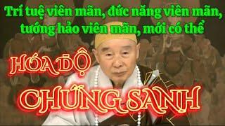 TƯỚNG HẢO LÀ HẠNG MỤC QUAN TRỌNG TRONG VIỆC TU HỌC NHƯNG TRÍ TUỆ LÀ BẬC NHẤT 🪷🪷🪷@phatphapnews