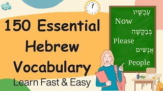 Hebrew vocabulary for beginners |  Essential Hebrew words & Phrases with Pronunciation for Everyday!