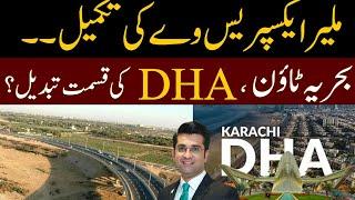 Malir Expressway Latest Update l Good News For Bahria town Karachi and DHA l Mudasser Iqbal