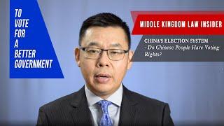 China's Legal System – Do Chinese People Have Voting Rights? | China Law Introduction Series