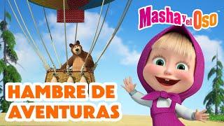 Masha y el Oso  Hambre deaventuras  Pasta a la vista  (Trailer) ¡Próximo 22 de noviembre!