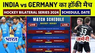 India vs Germany Hockey Match Live | India ka Hockey Match | India vs Germany Hockey Series 2024