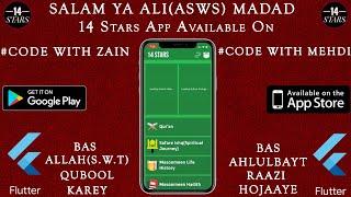 14 Stars App Available on Android & IOS | Flutter Programming | Shia Islamic App | Short Detail