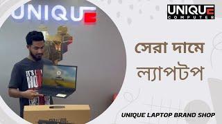 Best ASUS Laptop BD || UNIQUE COMPUTER