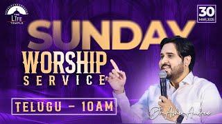 #SundayService Telugu Worship Service live 30-03-2025 || Dr Asher Andrew || The Life Temple